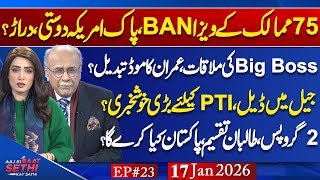 Download lagu Visa Ban:Why Pakistan in list? Why Ayaz Sadiq Warned Achakzai/Kabul vs Kandahar—Najam Sethi mp3