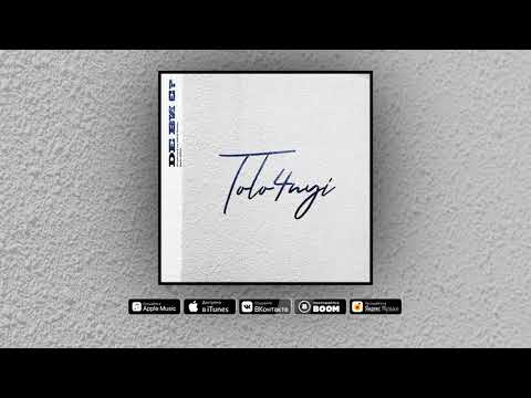 TOLO4NYI - Де ви є?