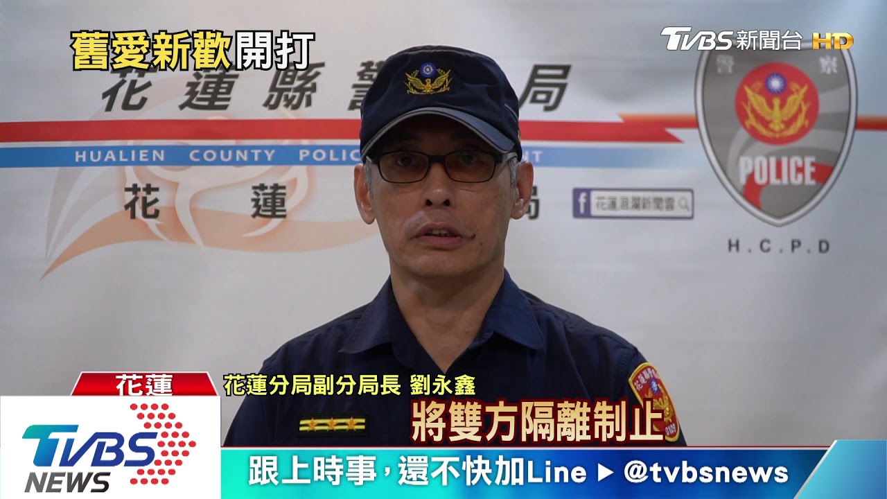 「我想復合」談判破裂 前男友持棍棒打現任