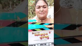 Download lagu Chorni Sas Ki Jhuti Bahu | Bhojpuri comedy film | bhojpuri comedy cinema #bhojpurifilm #newfilm mp3
