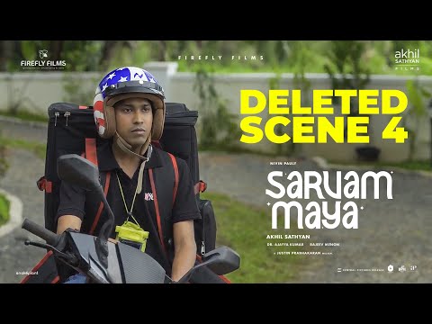 Sarvam Maya Deleted Scene 04 - Nivin Pauly, Althaf Salim | Akhil Sathyan | Firefly Films
