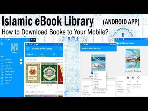 Islamic eBooks Library Video