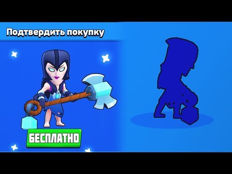 Новый СКИН на МОРТИСа БЕСПЛАТНО | Brawl Stars | Ночная ведьма мортис