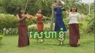 ពេជ្រ ពន្លឺ+ទូច ស៊ុននិច [ស្នេហាខ្ញុំ] Pich Ponleu+Toch Sunnich [Sneha Knhom] My Love