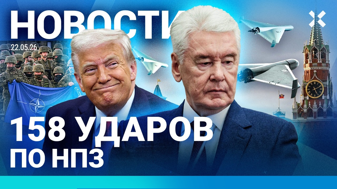 ⚡️НОВОСТИ | ДРАКА В МЕТРО МОСКВЫ | ВЗРЫВ В ЛИФТЕ. ВИДЕО | АРМИЯ США У ГРАНИЦ РФ