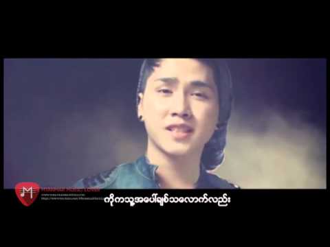 Myanmar New Song 2015 VideoPTO, He Lay   Go Away