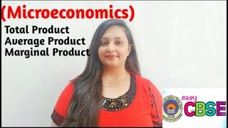 Total Product, Average Product, Marginal Product| (Microeconomics)