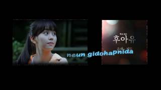 Younha 윤하 Pray 기도 Karaoke instrumental official