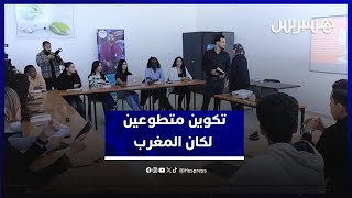 تحضيرا لـ “كان 2025”..  متطوعون يتلقون تكوينات في الاستقبال والتوجيه ومواكبة الجماهير thumbnail