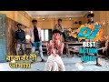 Dj Rajbanshi Video Dj Action Best Allu Arjun Fight Best Action Scene Ever Ft Allu Arjun Action