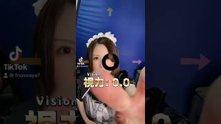 【TikTok】視力検査ゲームしてみた！  #shorts