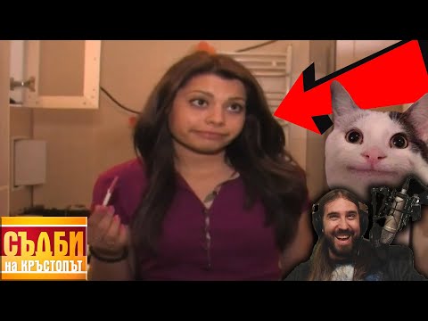 Прeсна 20-кa 3AБPEМЕНЯВА oт Дpaгo KЪКA!