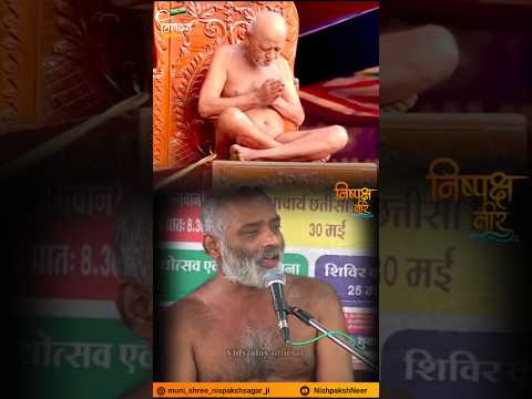 आचार्य भगवन् १०८ श्री विद्यासागर जी महामुनिराज के 59वें दीक्षा दिवस की अनंत शुभकामनाएँ।🙏❤️