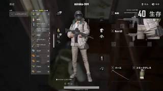 初めて絡むガチ勢と初心者がPUBG　仲良くれる方法ｗ　PT１