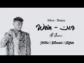 Wein - وين - Al Shami | Lyrics ( Arabic - Indonesia - English - Latin )