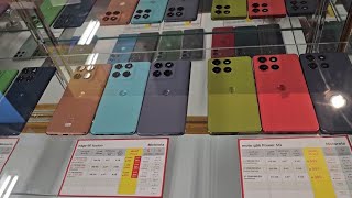 Motorola mobile phone এর বর্তমান দাম