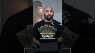  فضيحة شي إن ! ، خداع في التسويق #خبرني #خصومات_شي_إن #فضيحة_شي_إن #احمدالصادق