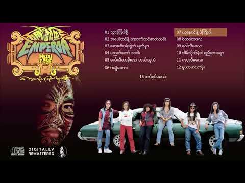 Zaw Win Htut-Say soe pan yite myat hnar_ဇော်ဝင်းထွဋ်-ဆေဆိုးပန်းရိုက် မျက်နှာ (Album) 1994