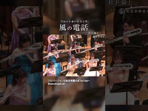 風の電話