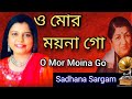 O Mor Moyna Go | Sadhana Sargam | Tribute To Lata Mangeshkar.