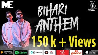 S KING - Bihari Anthem BIHARI RAP SONG latest rap 2020 hindi | DOWNLOAD THIS VIDEO IN MP3, M4A, WEBM, MP4, 3GP ETC