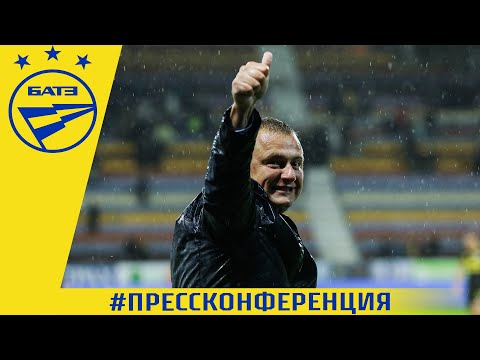 Пресс-конференция Виталия Жуковского после матча с "Шахтером"