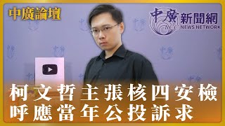 [問卦] 有沒有黃士修說北檢吃案的八卦?