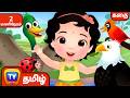 இயற்கையுடன் ஒரு நாள் ChuChu S Nature Walk சிறுவர் 