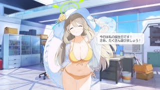 【ブルアカ】ノノミ(水着)の誕生日ボイス