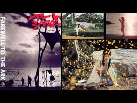 Farewell to the Ark by J A Seazer