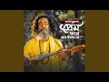 Prem Kore Mon Dila Na