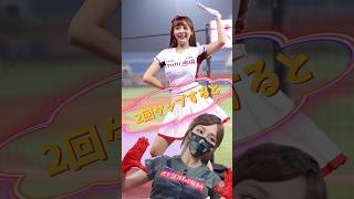 【毎日更新】#ピタ止めチャレンジ #台湾チア #チアガール #shorts #これがこう #林襄 #リンシャン