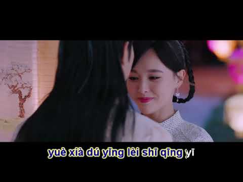 [KARAOKE] Thiên Nhược Hữu Tình | 天若有情 (Cẩm Tú Vị Ương OST) - A-Lin