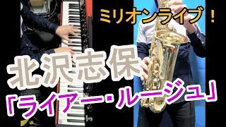 ゼルダの伝説ブレスオブザワイルド ルージュ تنزيل الموسيقى Mp3 مجانا ゼルダの伝説ブレスオブザワイルド ルージュ تنزيل الموسيقى Mp3 مجانا