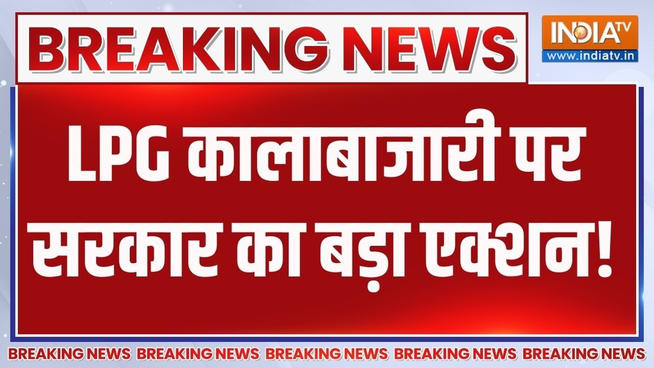 Breaking News: LPG कालाबाजारी पर सरकार का बड़ा एक्शन! UP News | LPS Scam | Black Mar