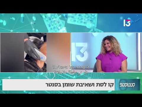 קו לסת ושאיבת שומן בסנטר