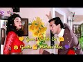 Gore Mukhde Se Ghungta Hatane De Song Status Video Amir Khan Song Status Romantic Status Video