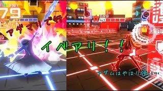 【#コンパス実況】久しぶりのあだまり！アダムやっぱ強い…Part49