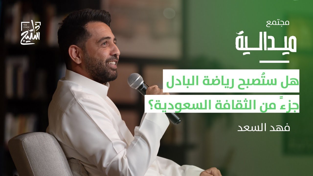 كيف استطاعت رياضة البادل أن تتفوق على التنس