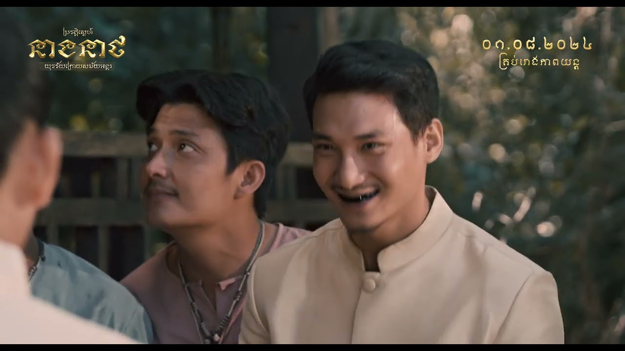 “ Neath’s Love Story “ Trailer