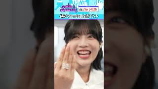 林瑠奈の秋ファッション #乃木坂46 #ゲーム実況