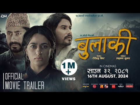 BULAKI - NEW NEPALI MOVIE |OFFICIAL TRAILER | Surakshaya Panta , Naren Khadka, Biraz Bista |