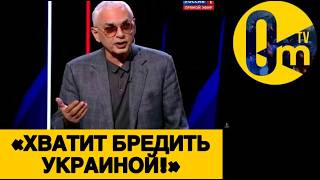 «РОССИЯ Т0НЕТ ВМЕСТЕ С ПУТИНЫМ!»