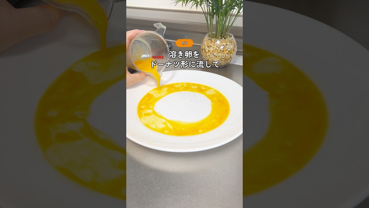 【👆震えるほど美味しい🤤卵のウラ技5選🥚】