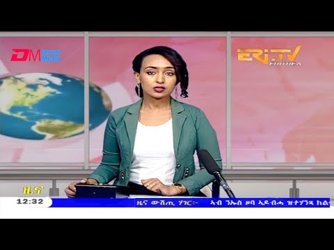 Midday News in Tigrinya for October 8, 2020 - ERi-TV, Eritrea
