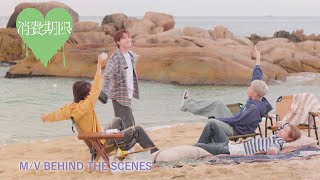 Download lagu SEVENTEEN (세븐틴) JAPAN 4TH SINGLE '消費期限' (Shohikigen) M/V BEHIND THE SCENES mp3 Download lagu SEVENTEEN (세븐틴) JAPAN 4TH SINGLE '消費期限' (Shohikigen) M/V BEHIND THE SCENES mp3