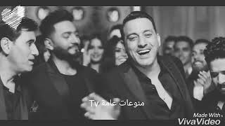 حاله واتس اغنية ١٠٠وش تامر حسنى. احمد شيبه-مصطفى حجاج-دياب