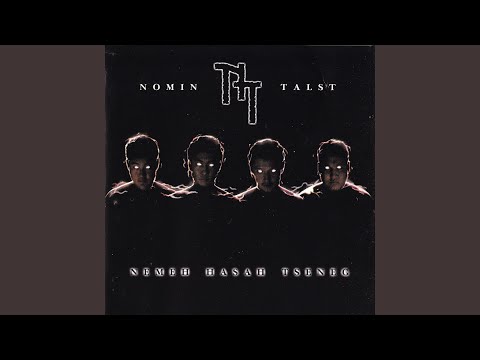 Дурлаж бичсэн шүлэг