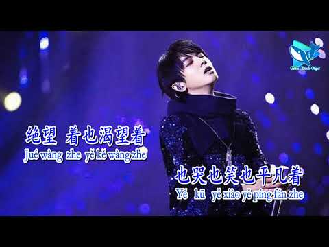 Con Đường Bình Phàm [平凡之路] – Hoa Thần Vũ [华晨宇] (Karaoke - KTV)