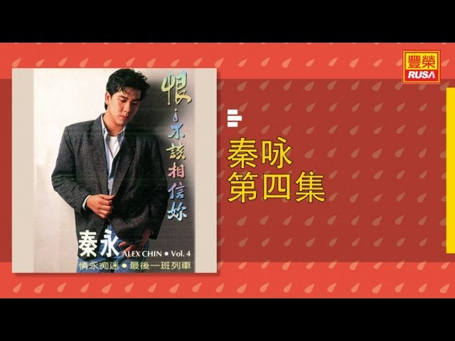 Pronúncia de vídeo de 該 em Chinês